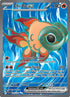 PAL 234/193 ChYu ex - SR