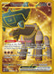 PAL 275/193 TinLu ex - UR