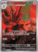 OBF 205/197 Scizor IR