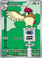 OBF 208/197 Pidgeotto IR