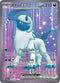 OBF 214/197 Absol ex SR
