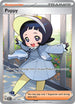 OBF 220/197 Poppy SR