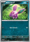 MEW 032/165 Nidoran M C