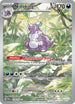MEW 174/165 Nidoking IR