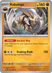 [Reverse Holo] MEW 141/165 Kabutops R