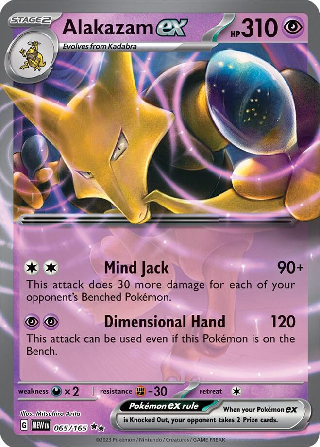MEW 065/165 Alakazam ex RR