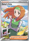 MEW 195/165 Daisy's Help SR