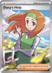 MEW 195/165 Daisy's Help SR