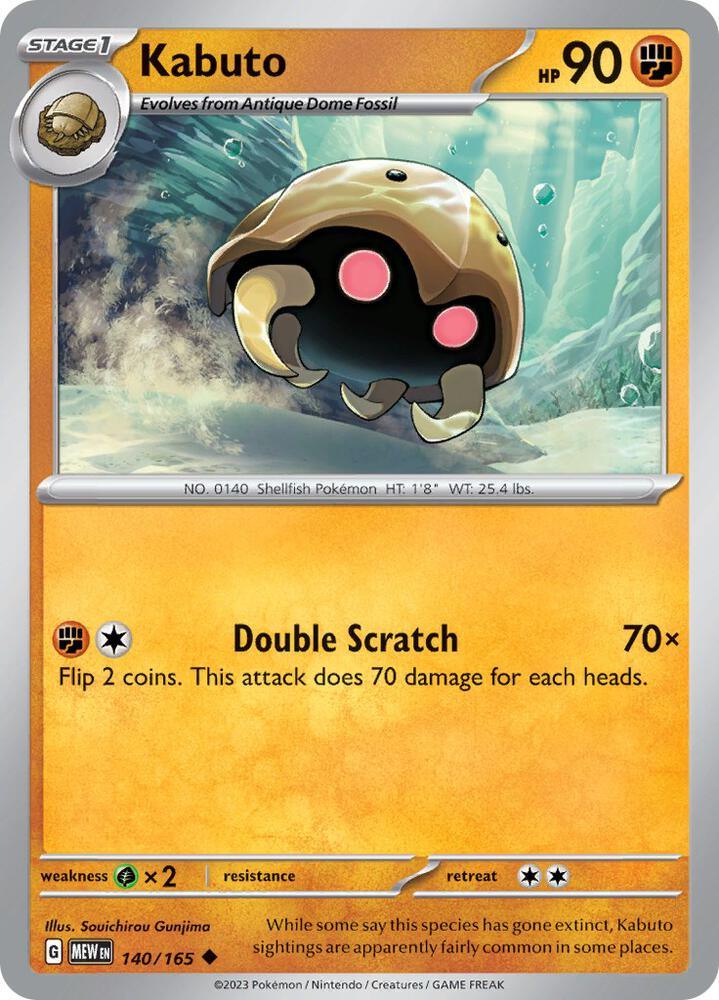 MEW 140/165 Kabuto U
