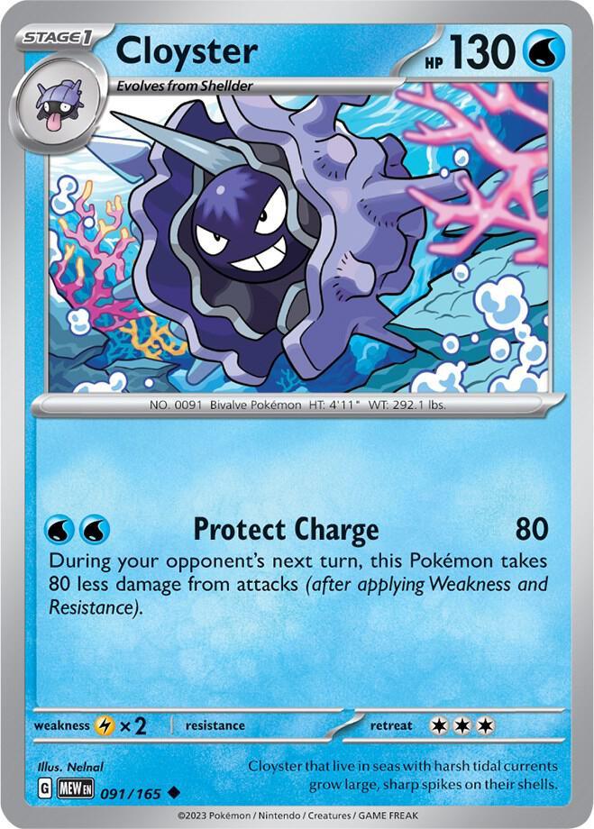 [Reverse Holo] MEW 091/165 Cloyster U