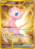 MEW 205/165 Mew ex UR
