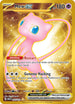 MEW 205/165 Mew ex UR