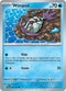 PAR 047/182 Wimpod C