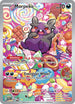 PAR 206/182 Morpeko IR