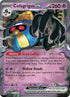 PAR 076/182 Cofagrigus ex RR