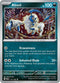 PAR 113/182 Absol U