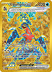 PAR 260/182 Garchomp ex UR