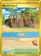 PAR 263/182 Beach Court UR