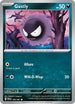 PAF 055/091 Gastly C