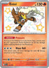 PAF 112/091 Entei S