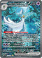 PAF 233/091 Gardevoir ex SIR