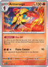 [Reverse Holo] PAF 015/091 Armarouge R