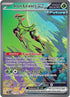 TEF 203/162 Iron Leaves ex SIR