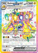 SCR 159/142 Galvantula ex SR