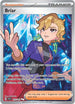 SCR 163/142 Briar SR
