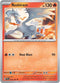 SCR 022/142 Reshiram U