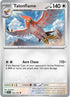 [Reverse Holo] SCR 123/142 Talonflame U