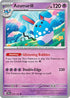 [Reverse Holo] SSP 074/191 Azumarill U