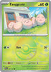 [Reverse Holo - Poke Ball] PRE 001/131 Exeggcute C
