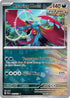 [Reverse Holo - Poke Ball] PRE 065/131 Roaring Moon R