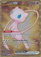 [Metal] MEW 205/165 Mew ex UR