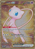[Metal] MEW 205/165 Mew ex UR