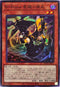 BLVO-JP011 SForce乱破小夜丸 SR