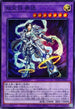BLVO-JP041 双天将 密迹 SR