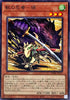 DABL-JP017 獣の忍者獏 N