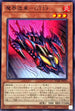 DABL-JP034 魔界造車GT19 N