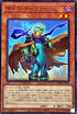 DABL-JP035 サイコローヴァ N