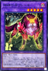 DABL-JP041 神碑の牙フレーキ N