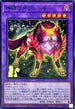 DABL-JP041 神碑の牙フレーキ N