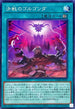DABL-JP054 決戦のゴルゴンダ N