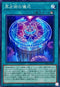 DABL-JP063 冥占術の儀式 N