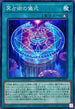 DABL-JP063 冥占術の儀式 N
