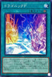 DABL-JP065 ドラゴニックP N