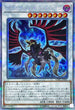 DABL-JPS01 ブラックフェザー・ドラゴン PSE