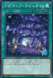 DBSS-JP010 アダマシアラピュタイト N