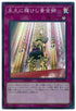 DBSS-JP035 永久に輝けし黄金郷 SR